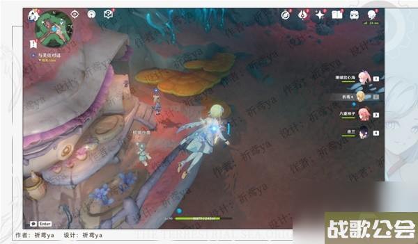 原神4.0世界任务奇石历险记攻略