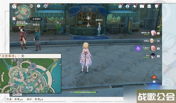 原神4.0世界任务旧世遗音攻略