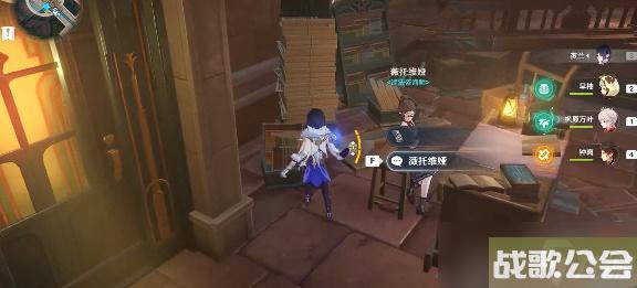 原神怪盗与名侦探成就攻略