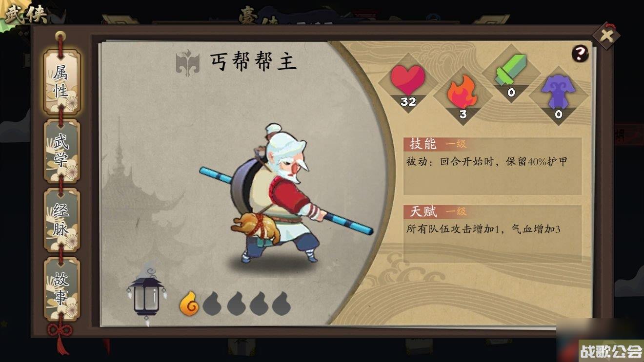 古今江湖-奇想江湖最强豪侠角色实力排行榜