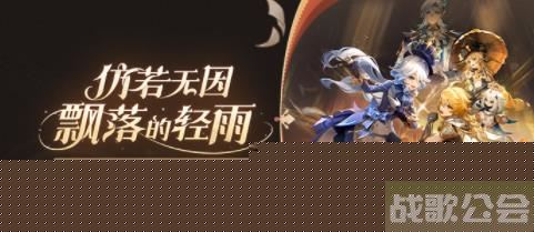 原神4.0版本QQ频道专属福利活动在哪 4.0版本QQ频道专属福利活动介绍 原神4.0版本QQ频道专属福利活动在哪 4.0版本QQ频道专属福利活动介绍