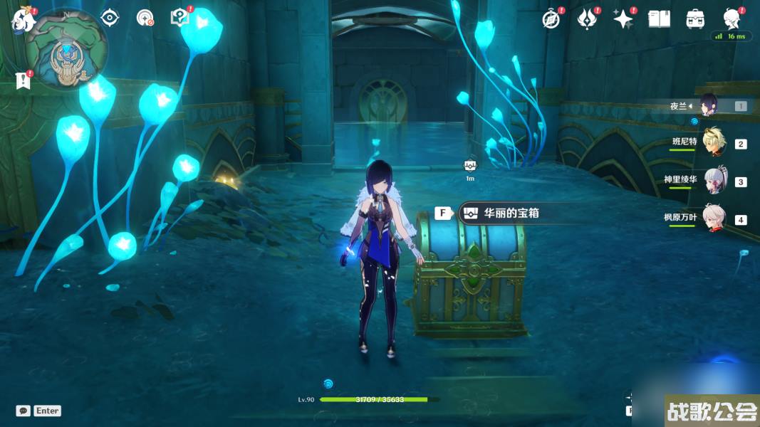 原神苍晶区地下锚点开启方法