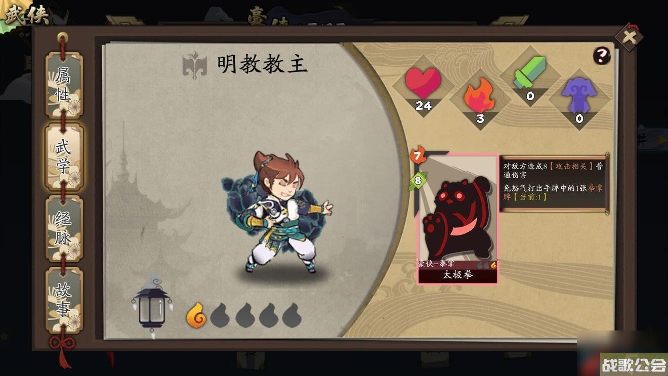 古今江湖-奇想江湖最强豪侠角色实力排行榜