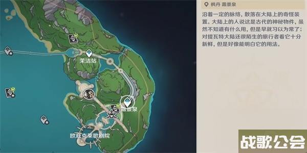 原神复变轮舞之章怎么做