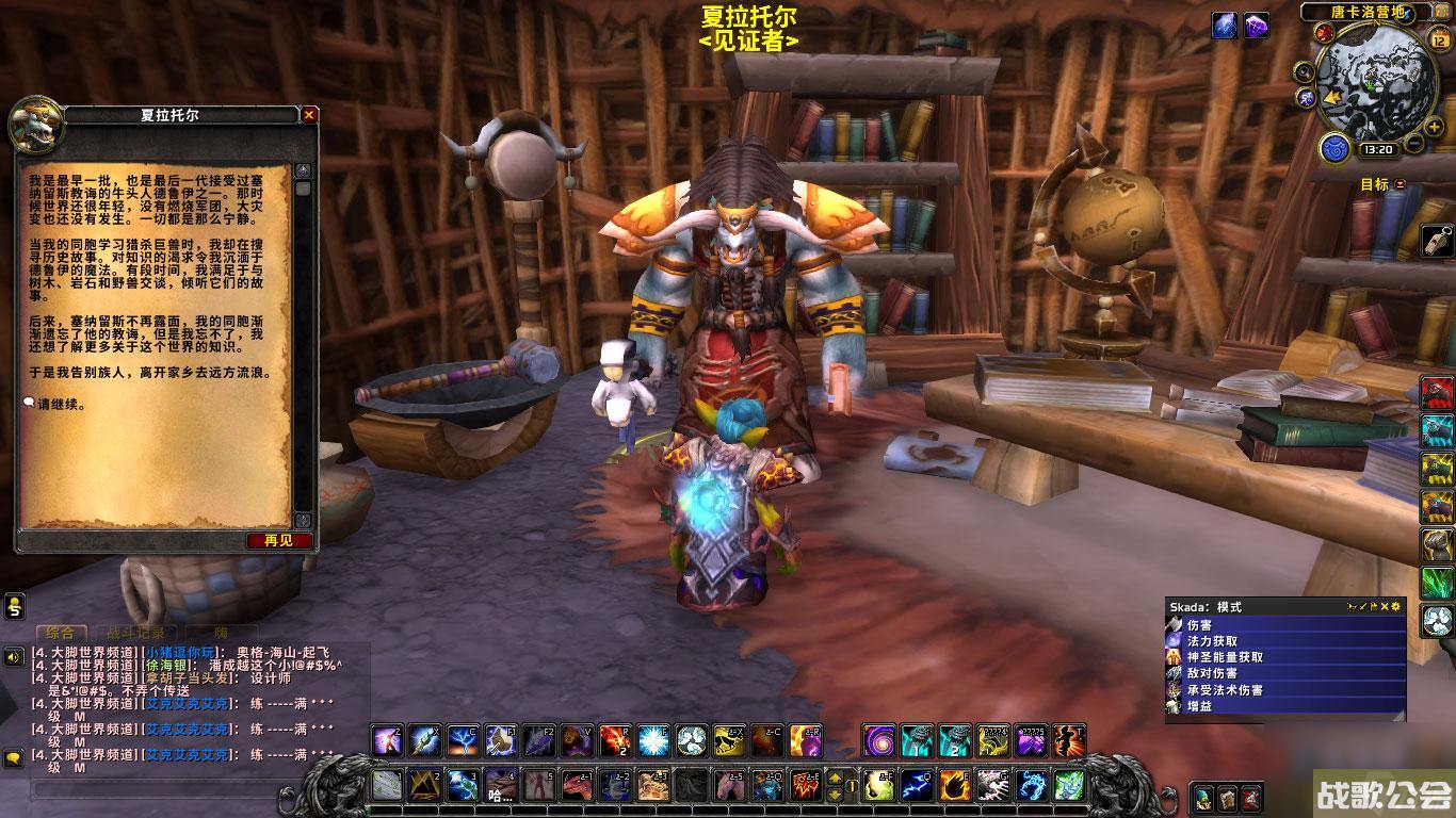 魔兽世界元素愤怒号角攻略-雷蹄的传说详解