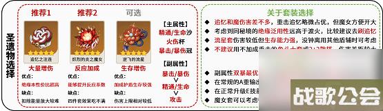 原神胡桃怎么玩