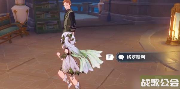 原神枫丹廷七天神像怎么开启