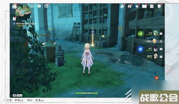 原神40世界任务水色潮痕怎么做