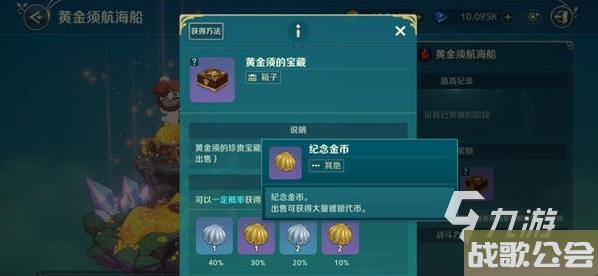 二之国交错世界镀银代币怎么获得-二之国交错世界镀银代币获得方法告知