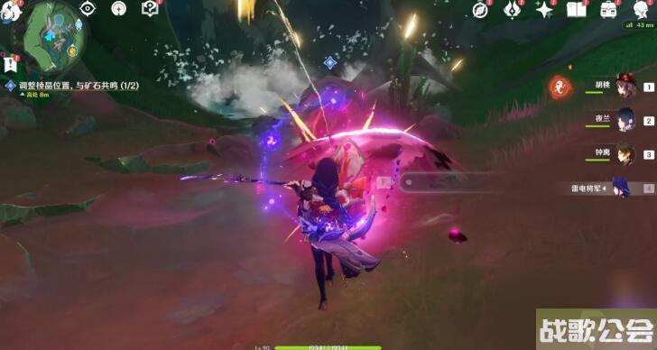 原神古老的颜色第一幕怎么打