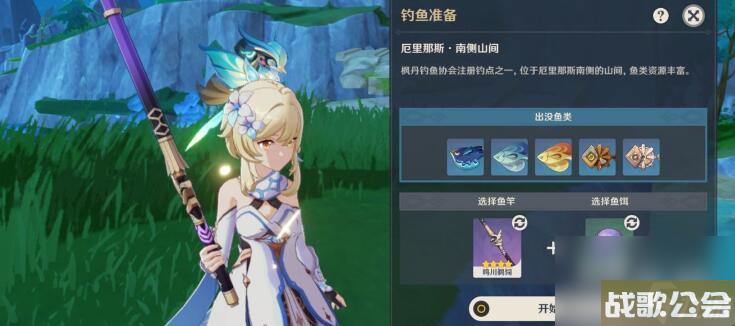 原神枫丹钓鱼点在哪里攻略