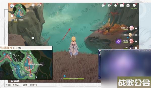 原神4.0世界任务旧世遗音攻略介绍