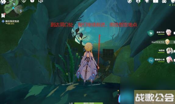 原神细雨将至任务怎么做-步步为营