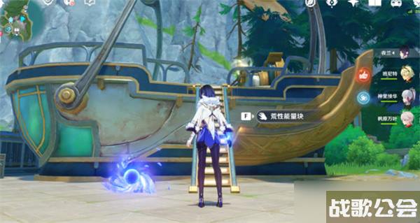 原神4.0飞行器在哪里介绍