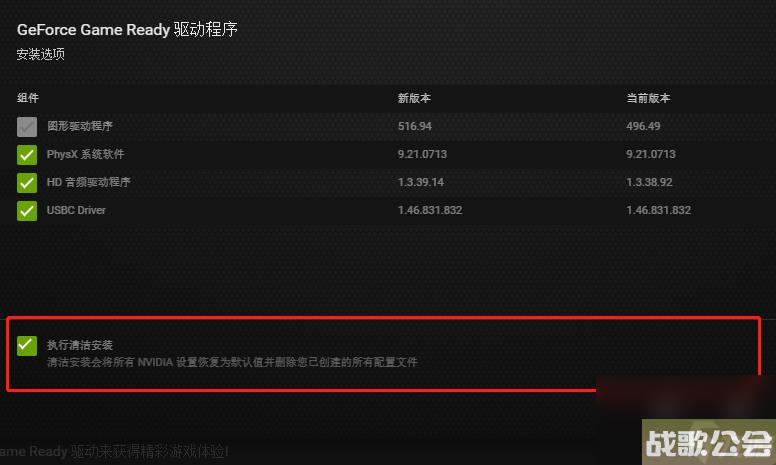 原神4.0PC端卡住怎么办-原神4.0pc端卡加载进度解决攻略