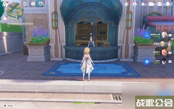 原神4.0世界任务奇石历险记攻略