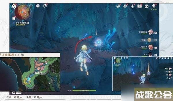 原神4.0世界任务旧世遗音攻略