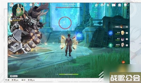 原神40世界任务水色潮痕怎么做