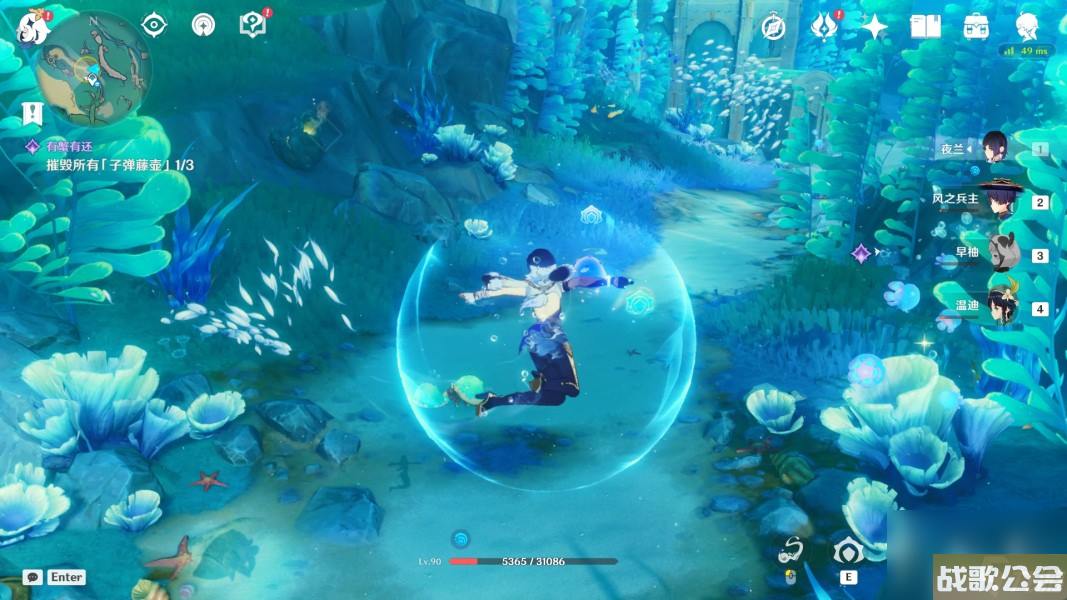 原神有蟹有换子弹藤壶怎么做