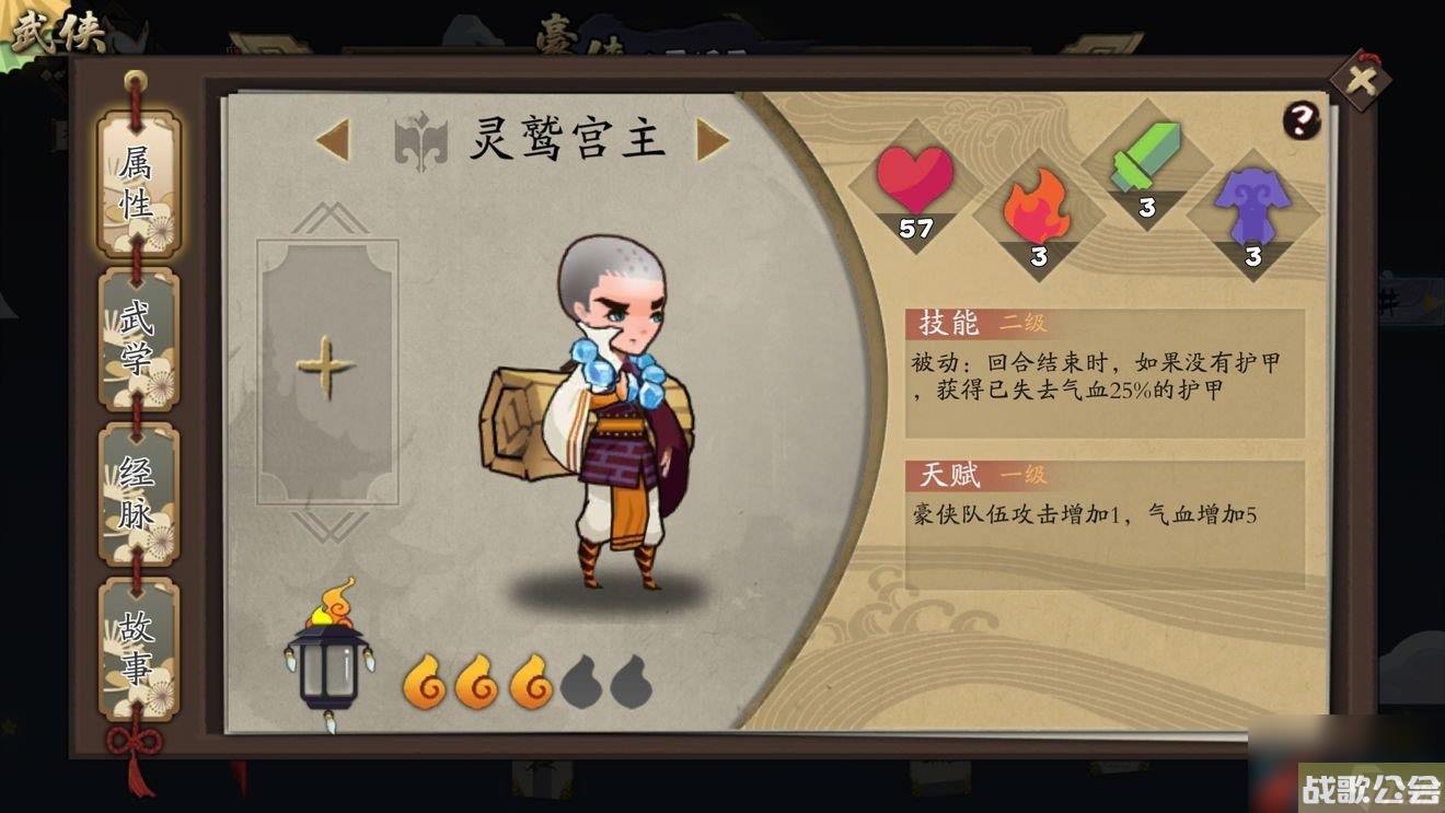 古今江湖-奇想江湖最强豪侠角色实力排行榜