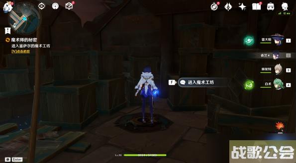 原神被遗忘的怪盗任务攻略 原神被遗忘的怪盗任务攻略