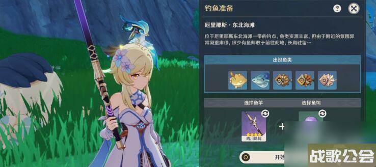 原神枫丹钓鱼点在哪里攻略