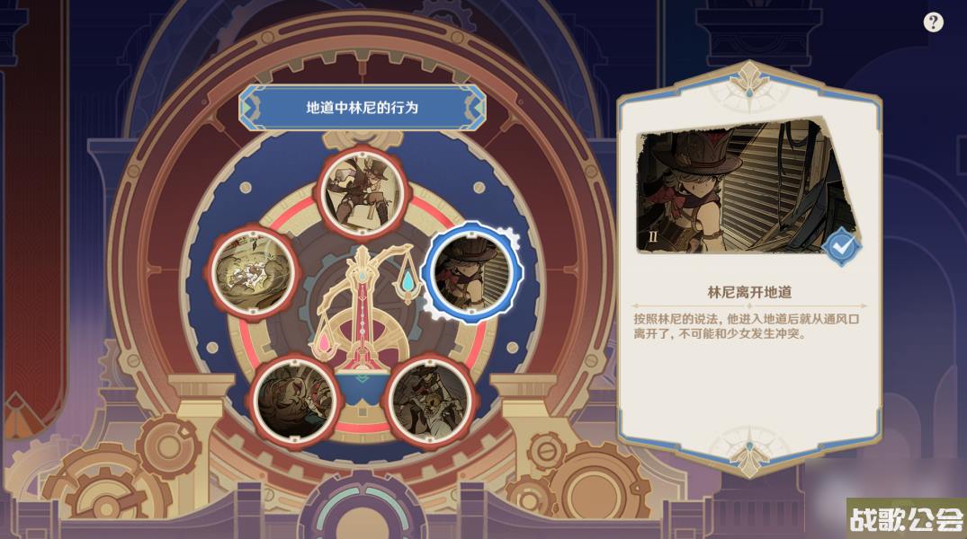 原神白露与黑潮的序诗任务方法 原神白露与黑潮的序诗任务方法