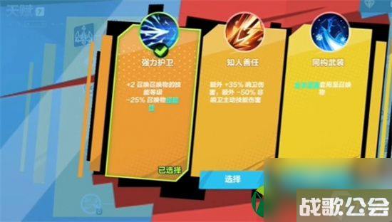 火炬之光无限召唤天赋加点-火炬之光无限召唤BD加点 火炬之光无限召唤天赋加点-火炬之光无限召唤BD加点