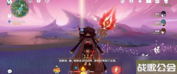 原神画梦境和机械狗任务完成攻略