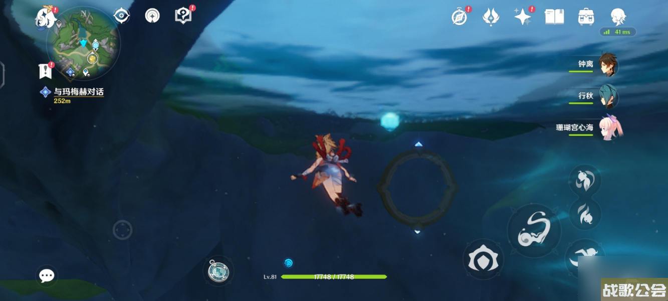 原神苍晶区地下锚点开启方法