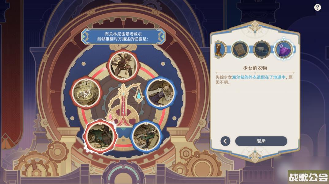 原神白露与黑潮的序诗任务方法 原神白露与黑潮的序诗任务方法