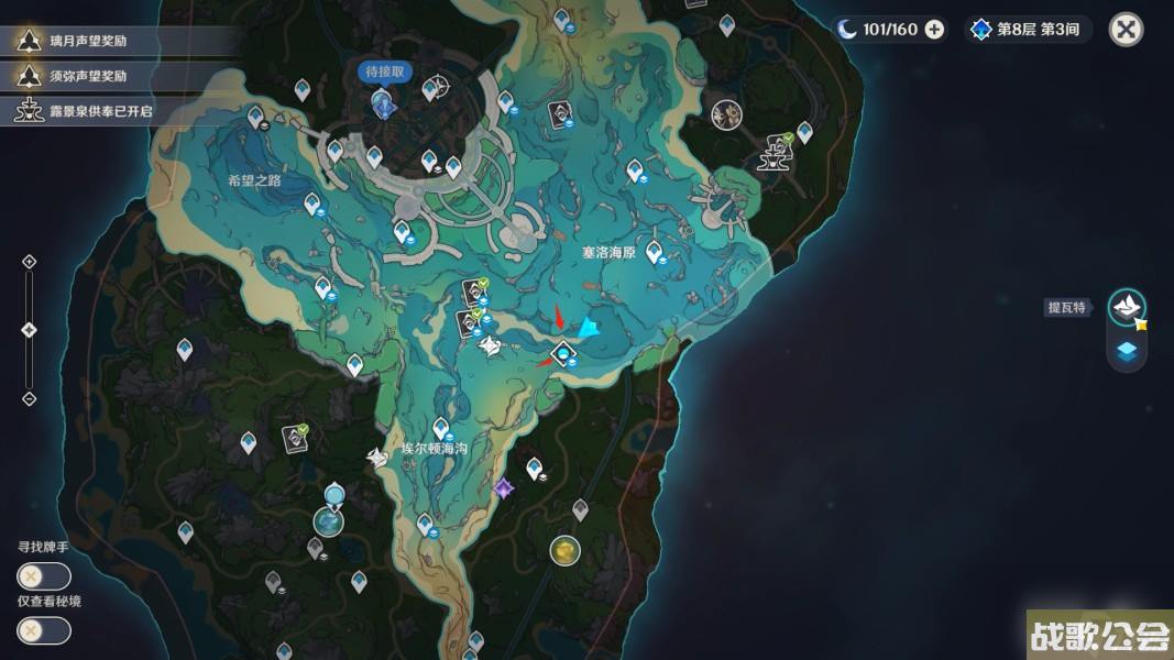 原神有蟹有换子弹藤壶怎么做