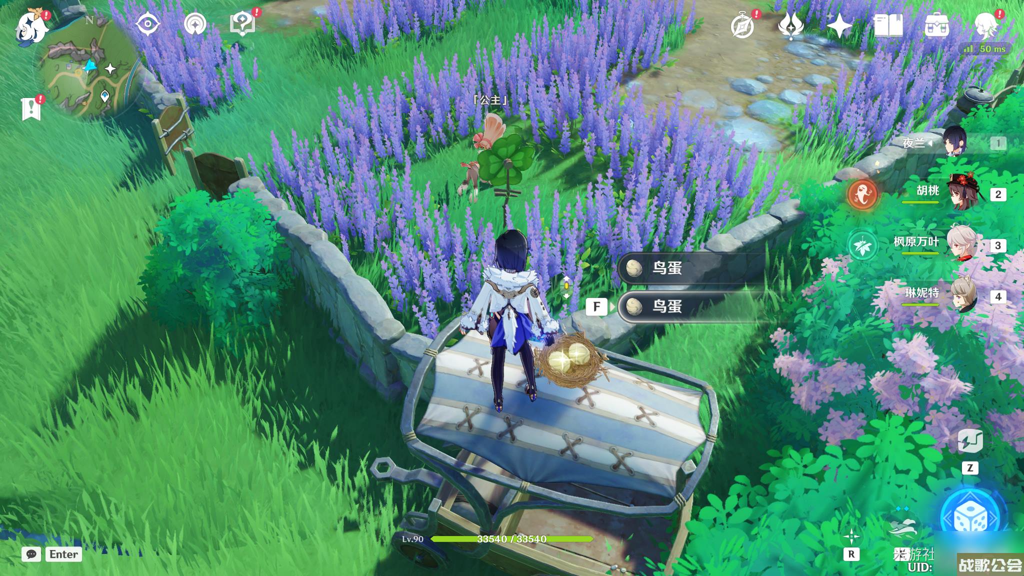 原神在开满鲜花的草地上任务完成攻略