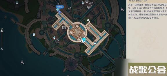 原神怪盗与名侦探成就攻略