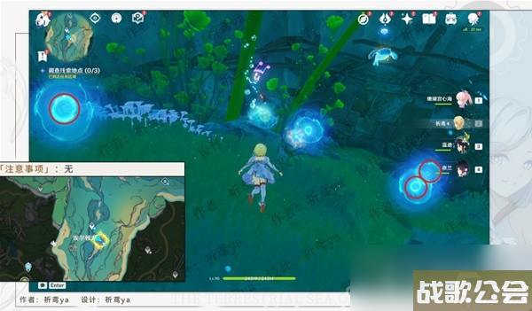 原神4.0世界任务孤帆幽影攻略