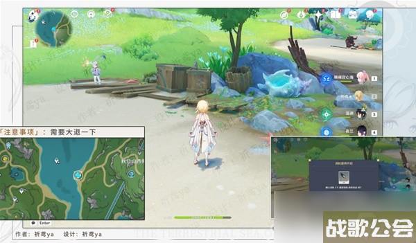 原神4.0世界任务孤帆幽影攻略