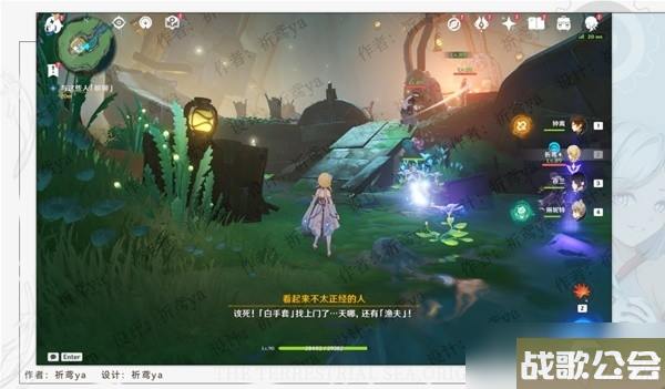 原神4.0世界任务一条枫丹信息攻略 原神4.0世界任务一条枫丹信息攻略