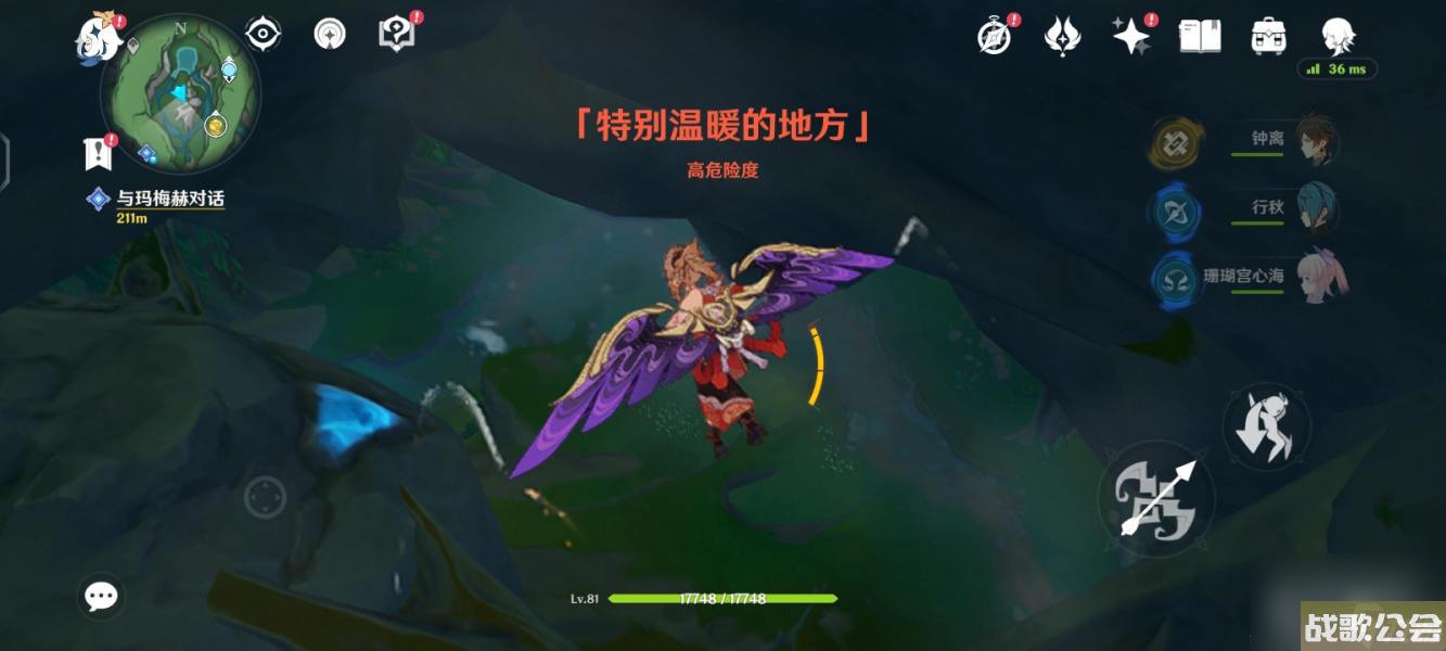 原神苍晶区地下锚点开启方法