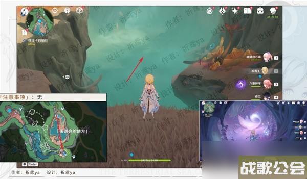 原神4.0世界任务旧世遗音攻略