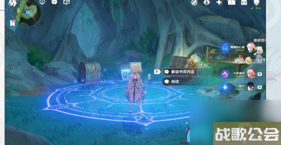 原神神秘的书页去哪找?-原神神秘的书页快速收集方法是啥?