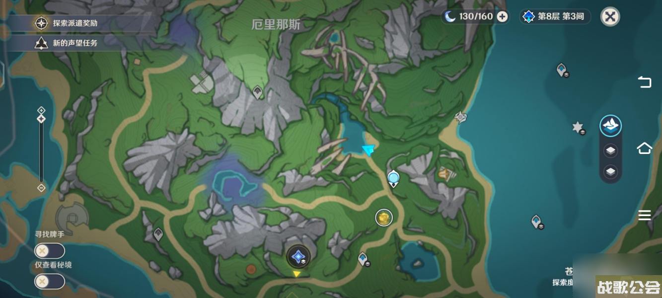 原神苍晶区地下锚点开启方法