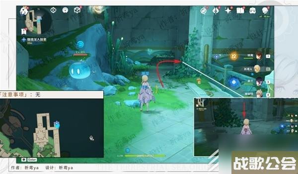 原神40世界任务水色潮痕怎么做