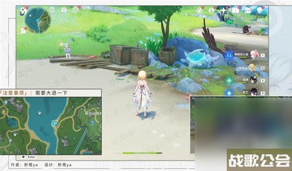 原神4.0世界任务孤帆幽影攻略推荐