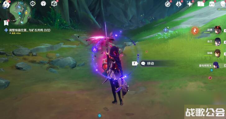 原神古老的颜色第一幕怎么打