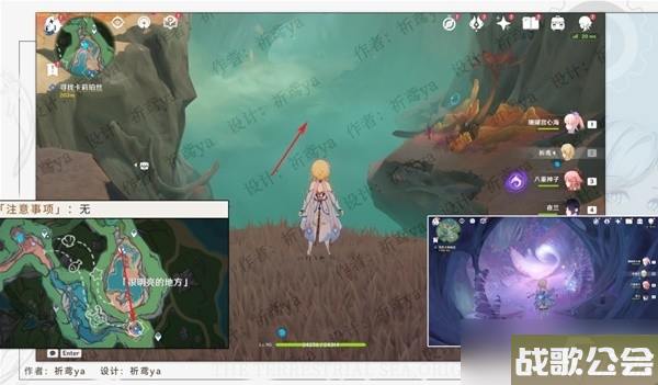 原神4.0世界任务旧世遗音攻略