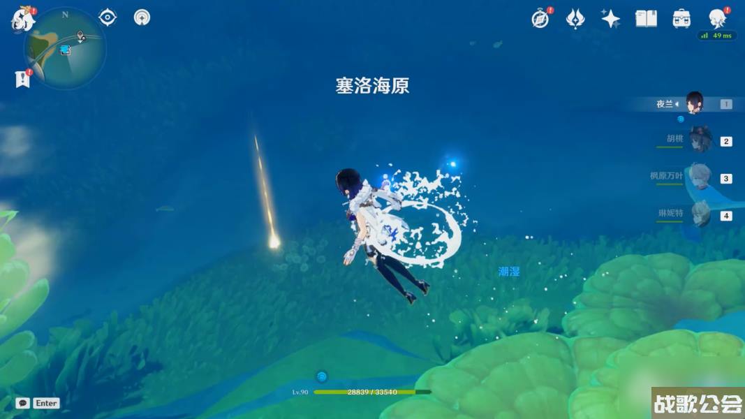 原神空军钓鱼佬任务完成方法攻略