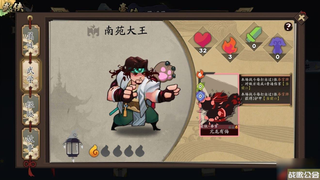 古今江湖-奇想江湖最强豪侠角色实力排行榜