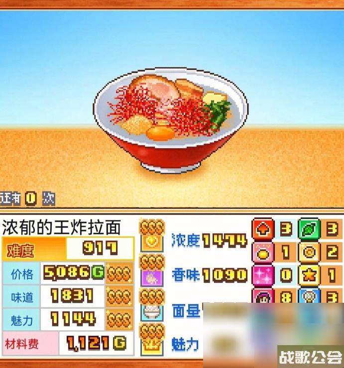 开罗拉面店为什么顾客稀少-人气提高方法介绍