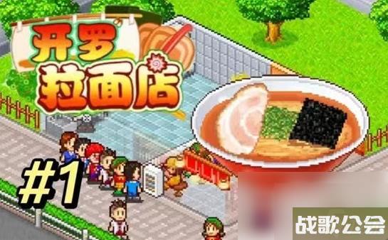 开罗拉面店怎么移动建筑-开罗拉面店建筑摆放玩法介绍