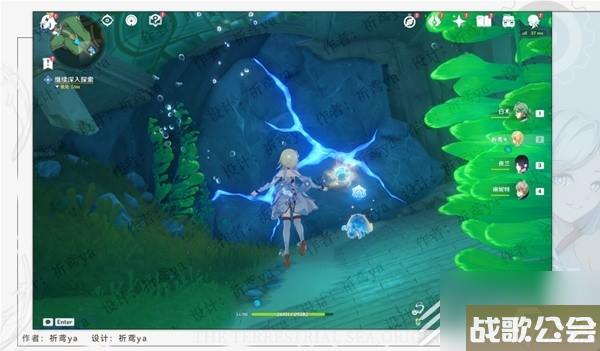 原神40世界任务水色潮痕怎么做